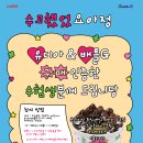 (주)전자랜드 이미지