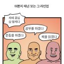 월드컵세탁소 | 좋은데? 좋은데?