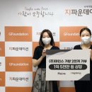 마인스 이미지