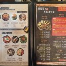 만원식당