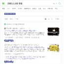 카카오스크린 이미지