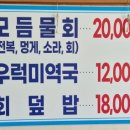 현대수산회센터 이미지