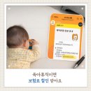해상 | 육아휴직 보험료 할인 및 유예 방법 총 정리 | 현대해상 후기