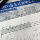 신갈동 행정복지센터 이미지