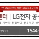 렌탈총판센터