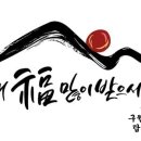 동남자이공인중개사사무소 이미지