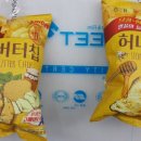 둘리당구 이미지