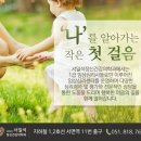 안녕정신건강의학과의원 이미지