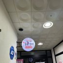 [제주/한림] 내돈내산 한림에도 생긴 무한리필 고기집 &#39;통큰갈비 한림협재점&#39;