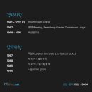 법무법인아이엠케이