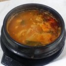길선식당 이미지