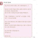 살펴봄 | 엥크레 합격 후기!