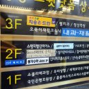 실로아 | 의정부 필라테스 추천, 회룡역 근처 실로아 필라테스 개인수업 내돈내산 후기