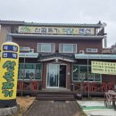 산골짜기 | [청양맛집] 충남청양 '산골짜기' 솔직후기