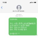 신한가스 네이버블로그