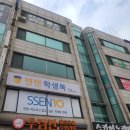 쎈텐 학생복 이미지