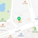하이웨이클럽성환점