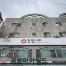 공임나라 고잔점 이미지