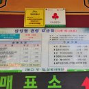여행신화 이미지