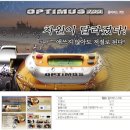 은성전동릴 옵티머스 OPTIMUS 700 소개! 이미지