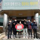 황토사랑영농조합법인 이미지