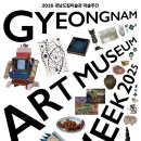 경남도립미술관 이미지