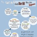 블루힐2 이미지