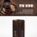 상용한의원 이미지