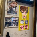 임동오토바이 | 광주 기아챔피언스필드 야구장 근처 맛집 청와대