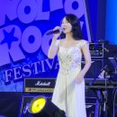 월포 락 페스티벌 이미지