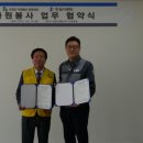 한일시멘트(주)단양공장 이미지