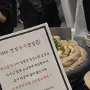 서울 최고 곱창 맛집 신당동 소곱창 맛집 진성한우곱창 신당