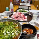 세븐일레븐 아산탕정역점 | 장원갑칼국수 아산샤브샤브 탕정역 근처 맛집후기