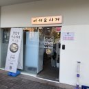 소소팜 네이버블로그