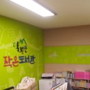 달봉산작은도서관 이미지