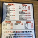 설화벌삼겹 - 경주시 양정로 249 | 설화벌삼겹