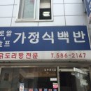 로얄호프 이미지