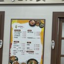 어림지 | 포항 어림지 본점(죽도점) 뼈다귀 해장국 찐 후기