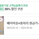가꾸는동안 이미지