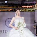 브라이덜휘