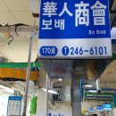 대성 PC타운 이미지