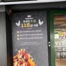 쌀통닭 | 부경대 경성대 치킨맛집 안심쌀통닭 방문후기