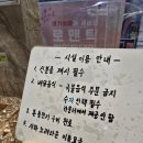 E 팰리스 호텔 | 하단 E팰리스호텔