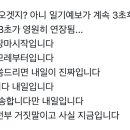 술꾼사랑방 네이버블로그