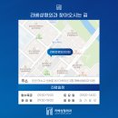 라베성형외과의원 이미지