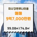 루나리움루나(031-795-8924) 네이버블로그