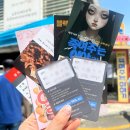 대학로 연극 죽여주는이야기 2층 시야 후기