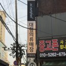 신림옷가게 비밀정원 신림점 저렴한 옷이 많아서 좋았던 후기