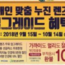 다비치안경서귀포시청점 네이버블로그
