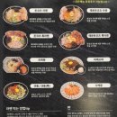 이천 돈코츠 라멘! 멘야노유메 매운돈코츠 리부